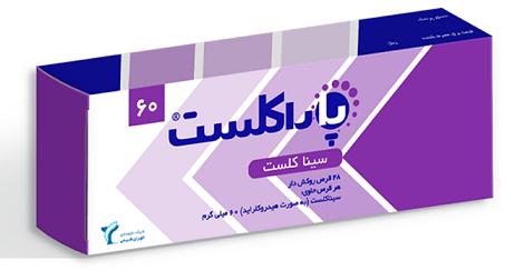 سیناکلست